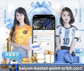 开云网页版的故事