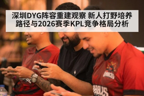 mobile gaming tournament
